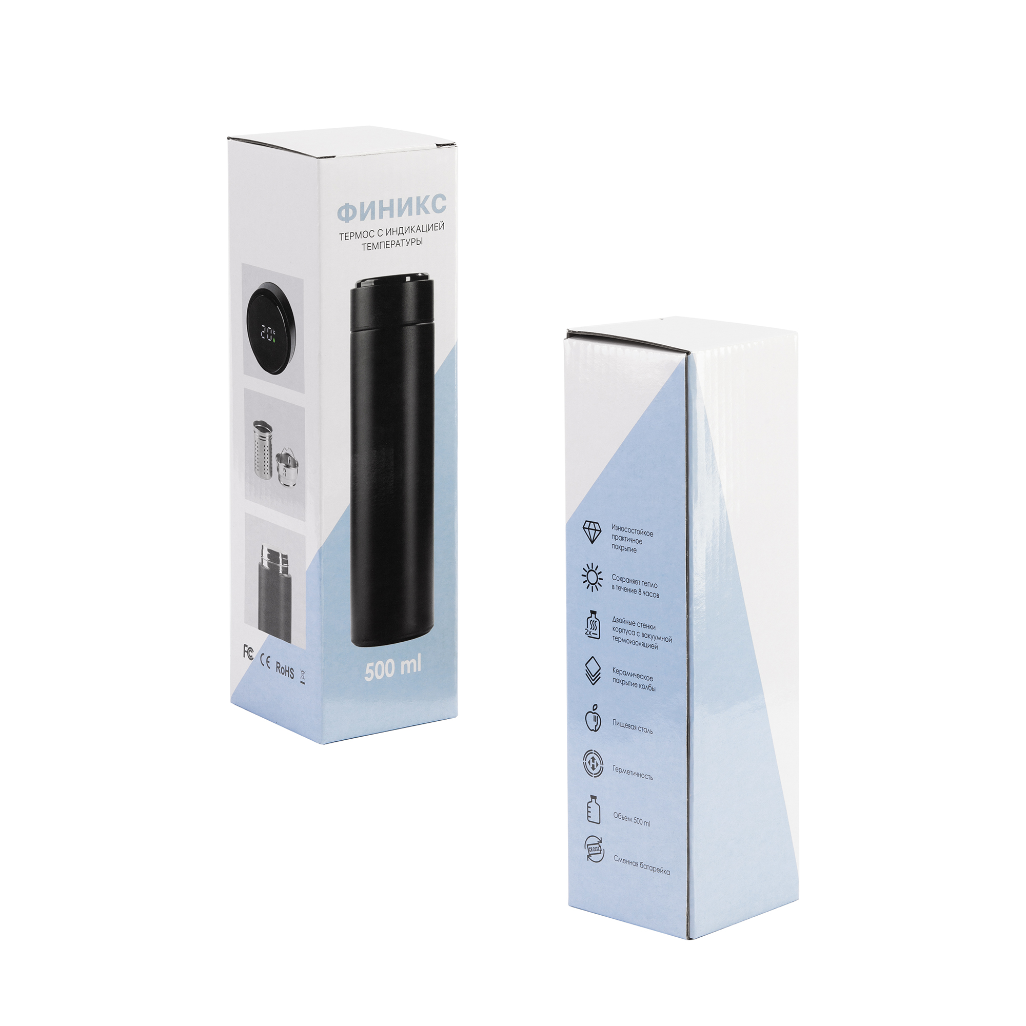 Заварочный термос "Финикс" 500 мл с индикацией температуры-9