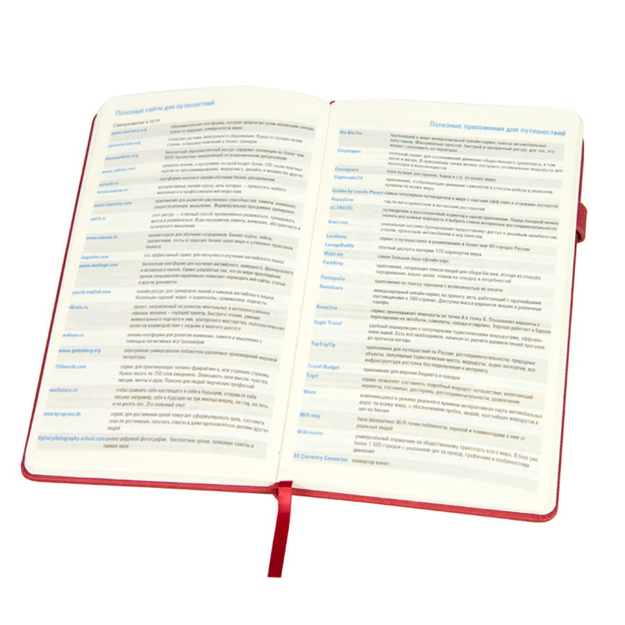 Ежедневник недатированный Linnie, формат А5,в линейку, лазурный-2