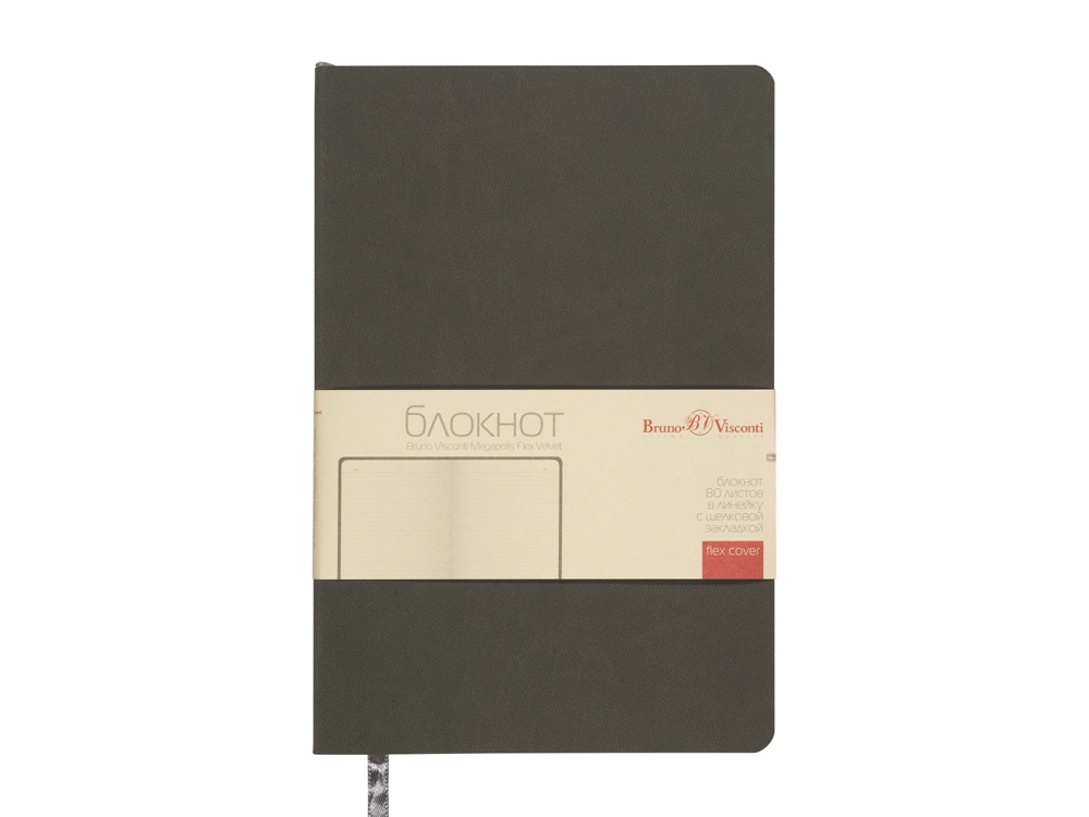 Блокнот А5 Megapolis Flex Velvet, серый-2