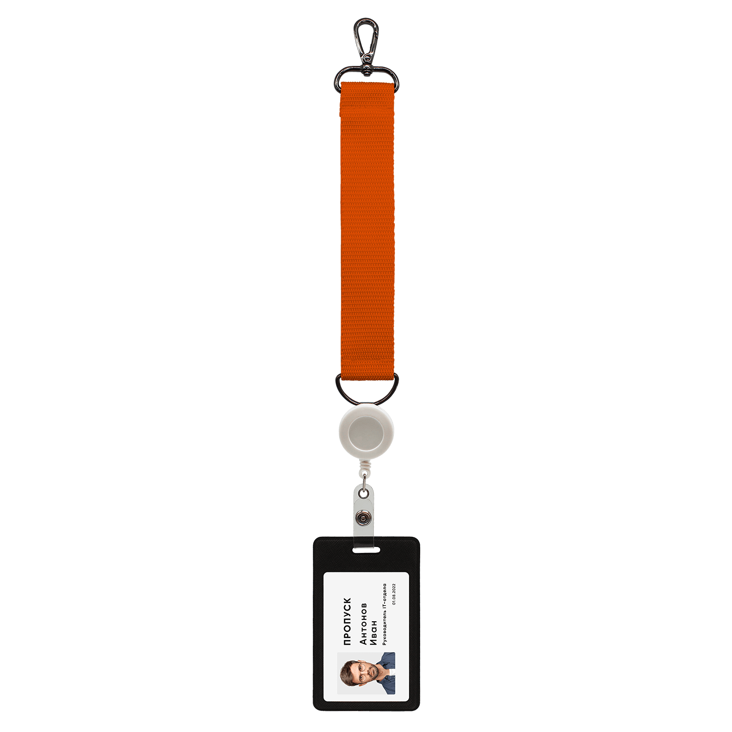 Ремувка 4sb с полукольцом (оранжевый)-4