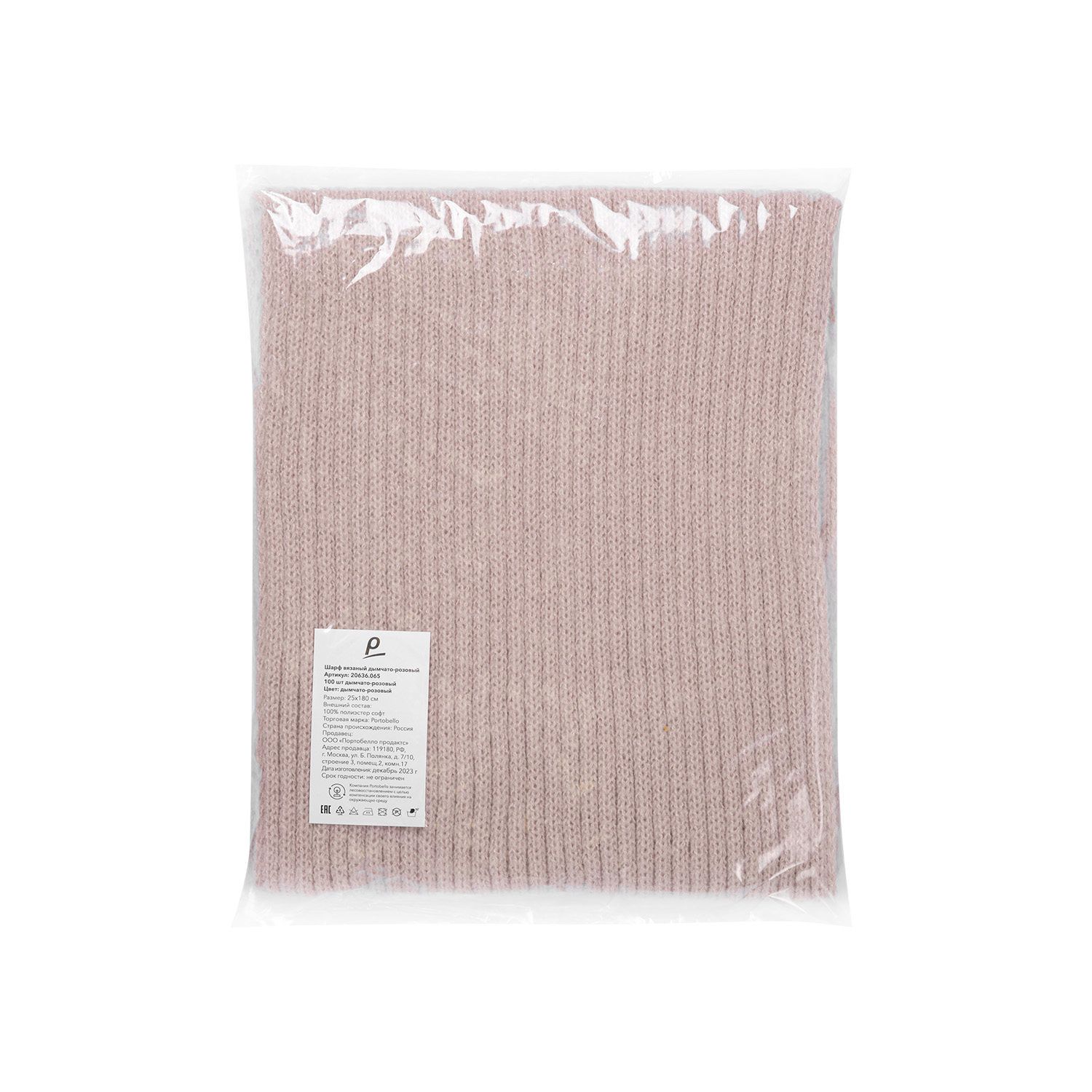 Шарф Forges вязаный, дымчато-розовый-3