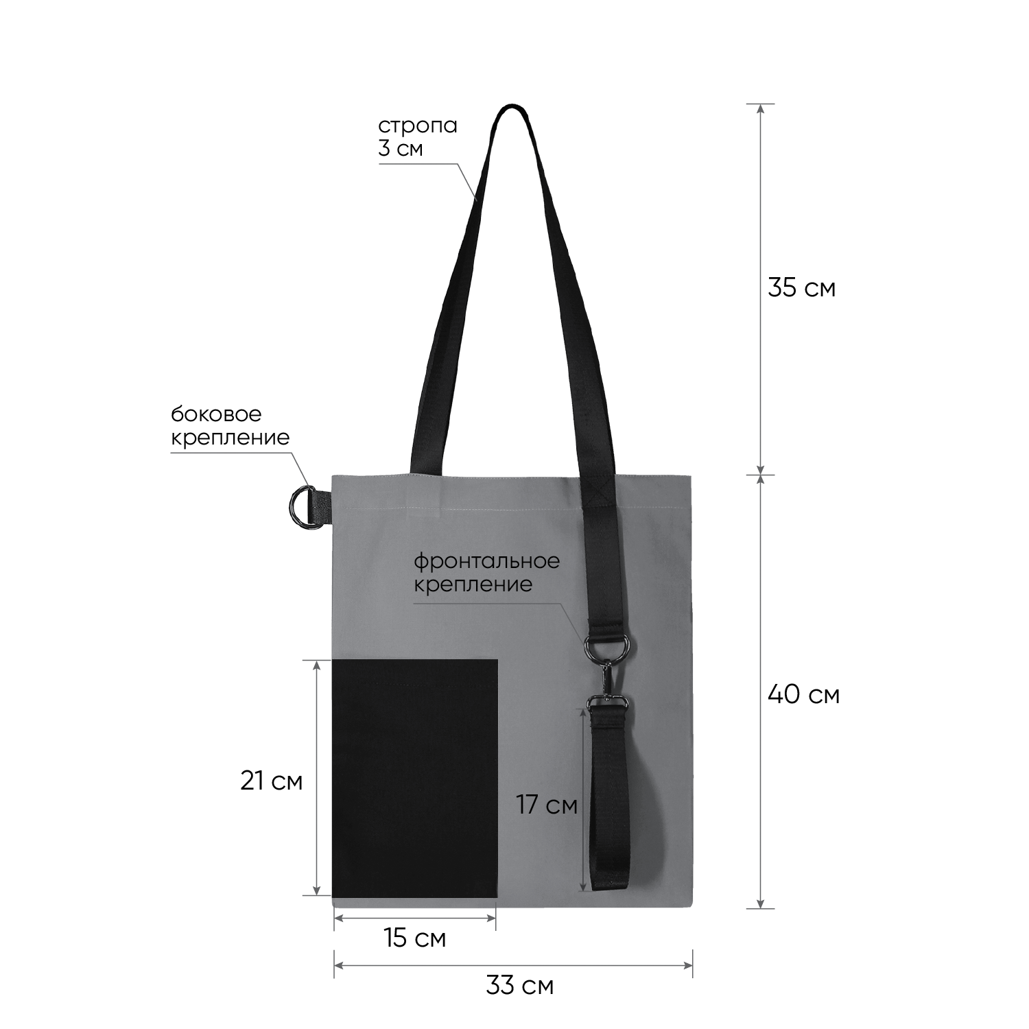 Шоппер Superbag Color (серый с чёрным)-4