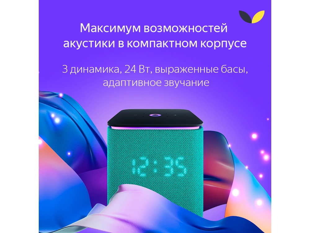 Умная колонка ЯНДЕКС Станция Миди с Алисой, с Zigbee, 24 Вт, цвет: серый (YNDX-00054GRY)-6