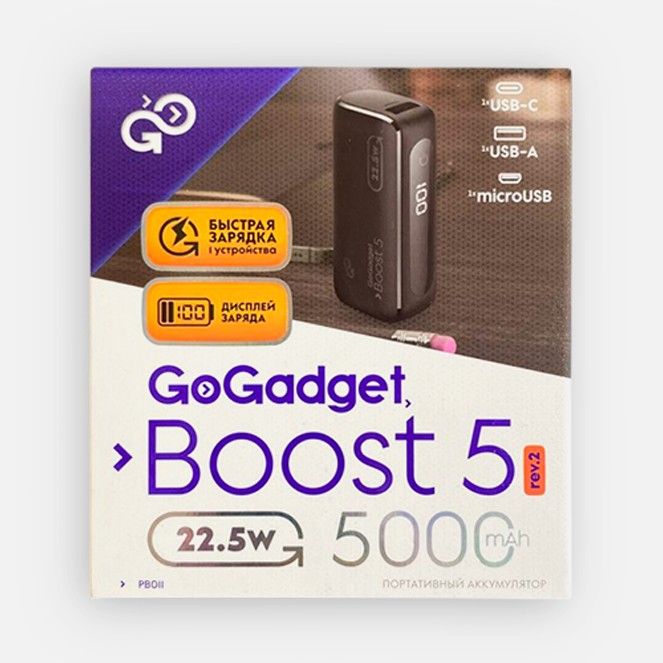 Аккумулятор Boost 5, 5000 мАч, черный-3