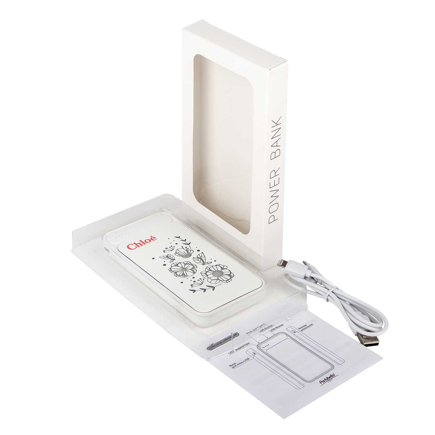 Внешний аккумулятор с подсветкой Старлайт Плюс PB (Starlight Plus PB) 10000 mAh, белый-8