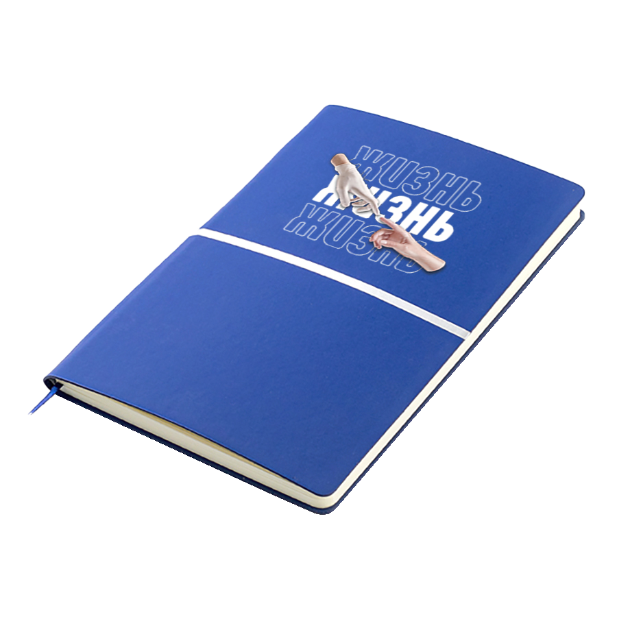 Ежедневник A5 недатированный Equator в мягком переплёте, Синий-3