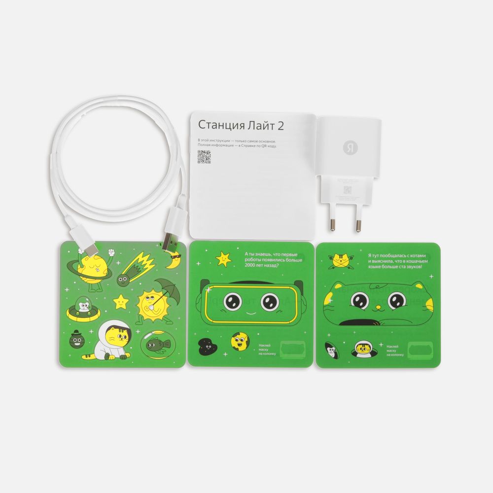 Умная колонка «Яндекс Станция Лайт 2» без часов, зеленая-2