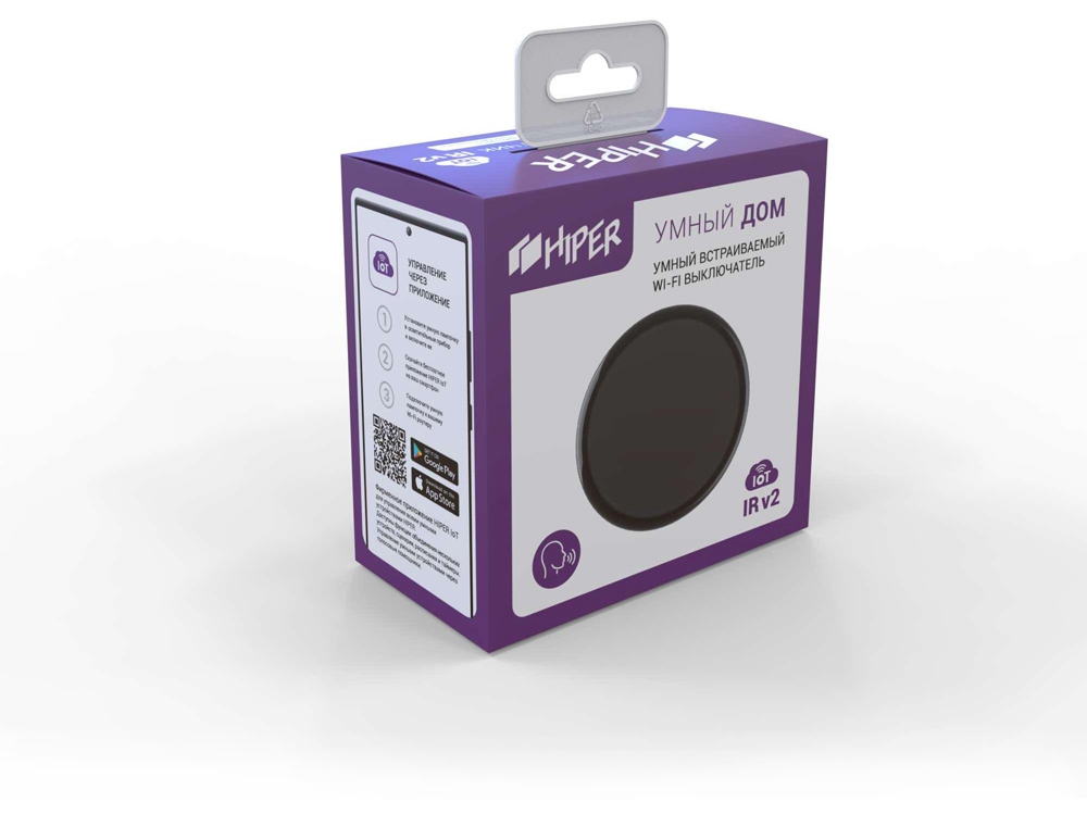 Умный ИК пульт HIPER IoT IR v2-4