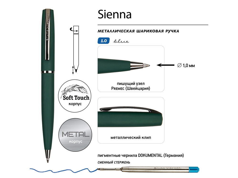 Ручка Sienna шариковая  автоматическая, зеленый металлический корпус soft-touch, 1.0 мм, синяя-2