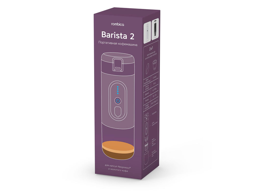 Портативная кофемашина Rombica Barista 2 Black-4