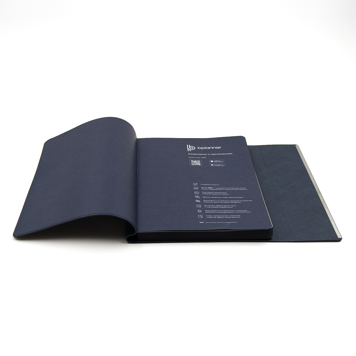 Ежедневник Bplanner.03 pro (темно-синий)-2