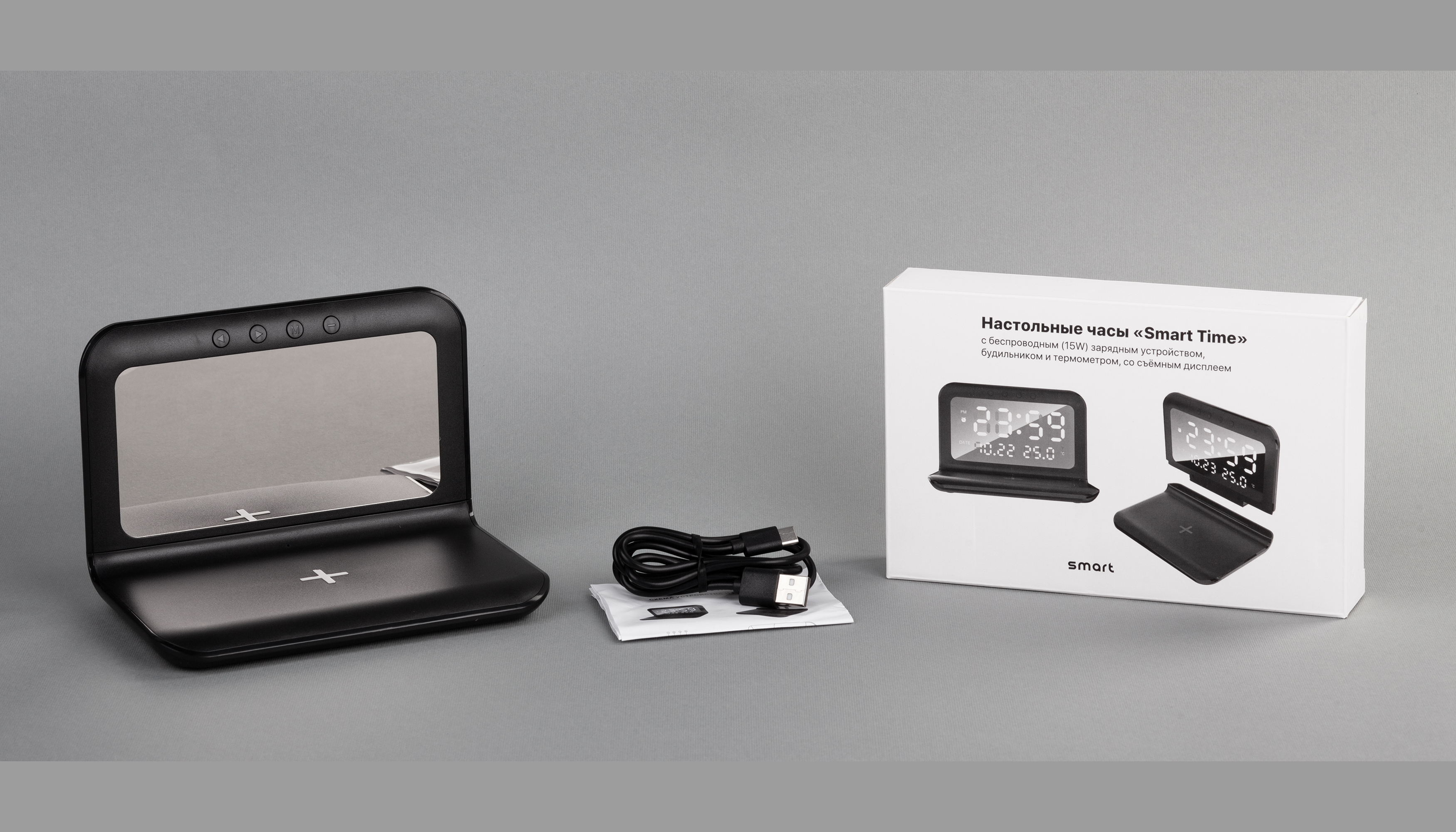 Настольные часы "Smart Time" с беспроводным (15W) зарядным устройством, будильником и термометром, со съёмным дисплеем-5