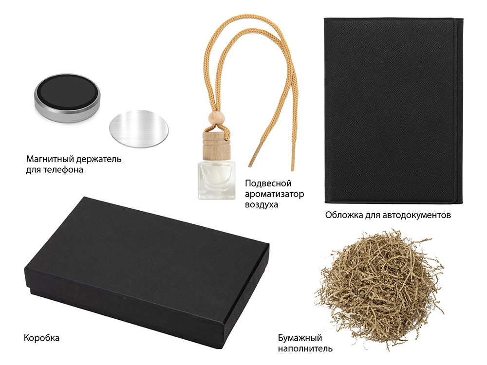 Подарочный набор с обложкой для автодокументов и автоароматизатором зеленый чай, черный-0