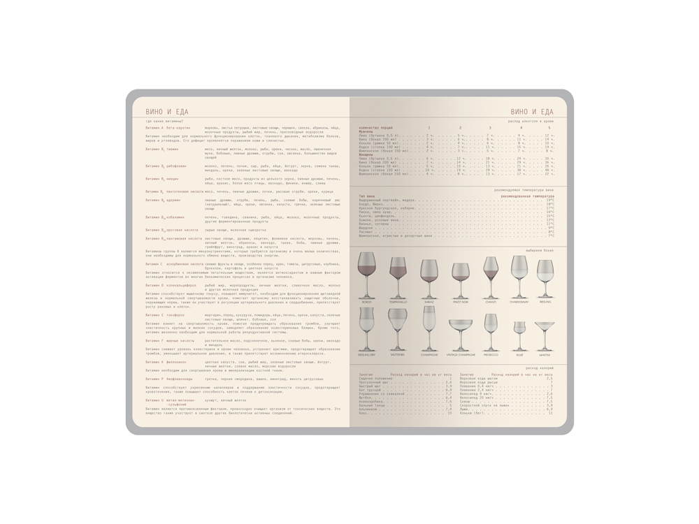 Ежедневник недатированный А5 Soho, серый-6