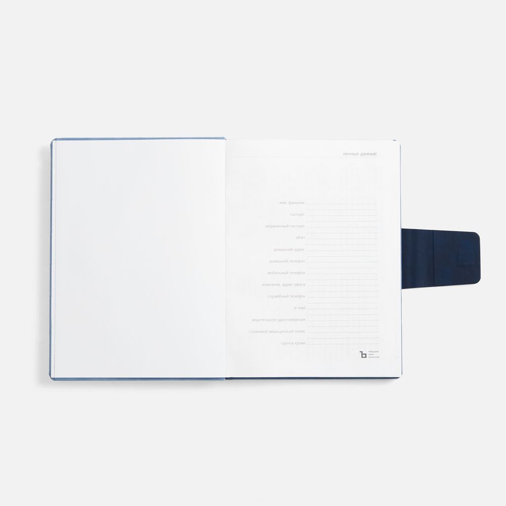 Ежедневник Grande Strap на заказ, датированный, голубой-4