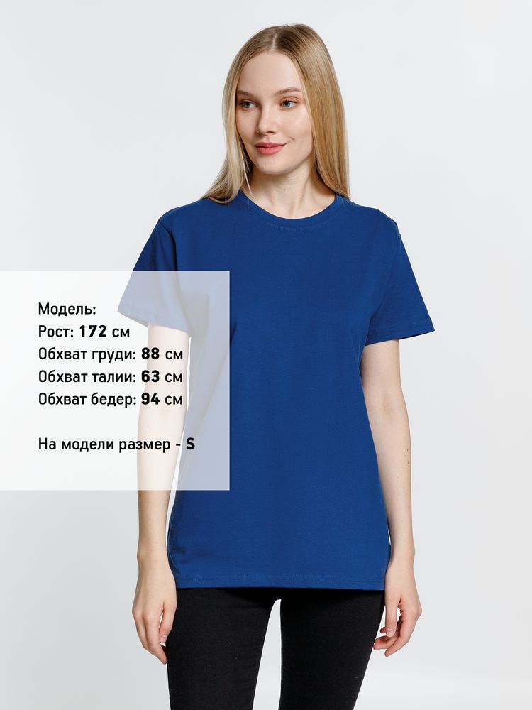 Футболка унисекс Ankara, ярко-синяя-4