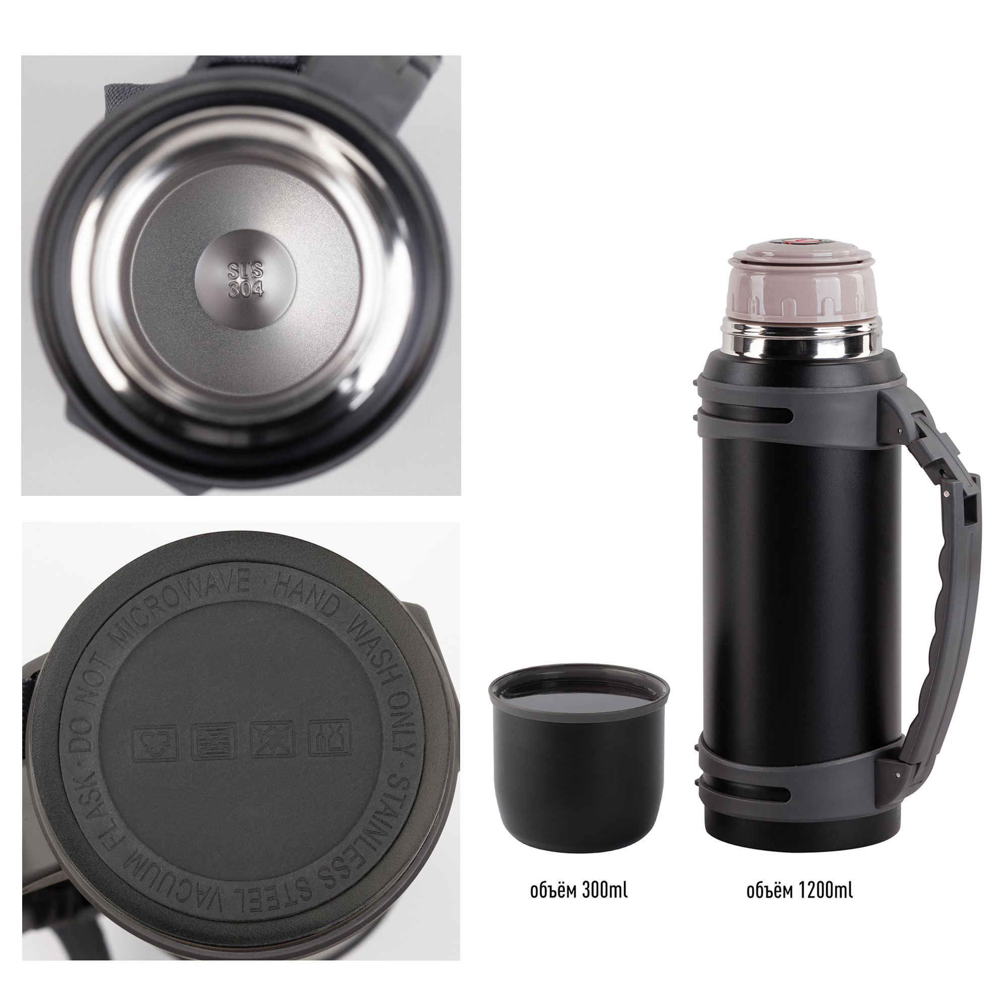 Термос "Сахалин" 1200 мл, покрытие пудра-3