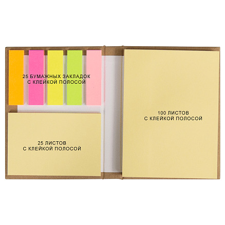 Набор цветных бумажных стикеров Stick and Smile в твердом переплете, Крафт-1