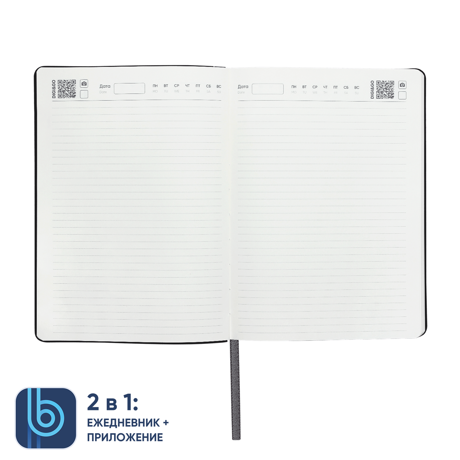 Ежедневник Bplanner.01 (серый)-4
