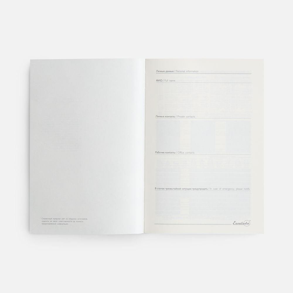 Ежедневник-органайзер Clean Slate, недатированный, красный-5