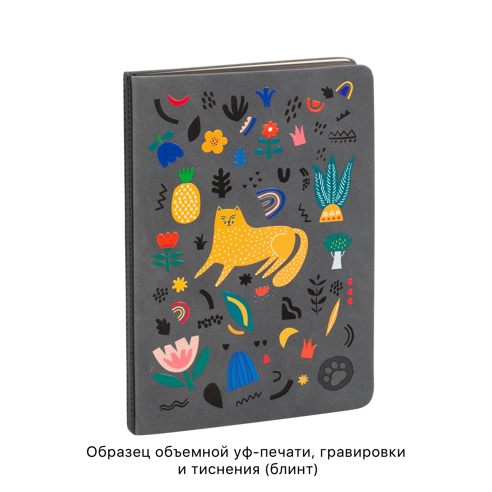 Ежедневник недатированный "Турин" , формат А5-7