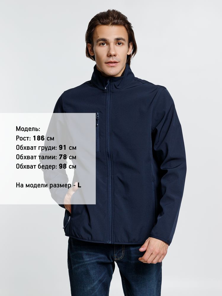 Куртка мужская Radian Men, синяя-2