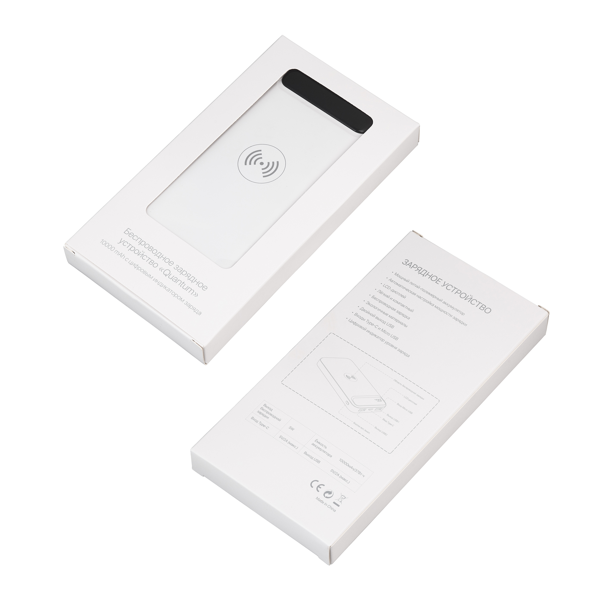 Беспроводное зарядное устройство "Quantum", 10000 mAh с цифровым индикатором заряда-8