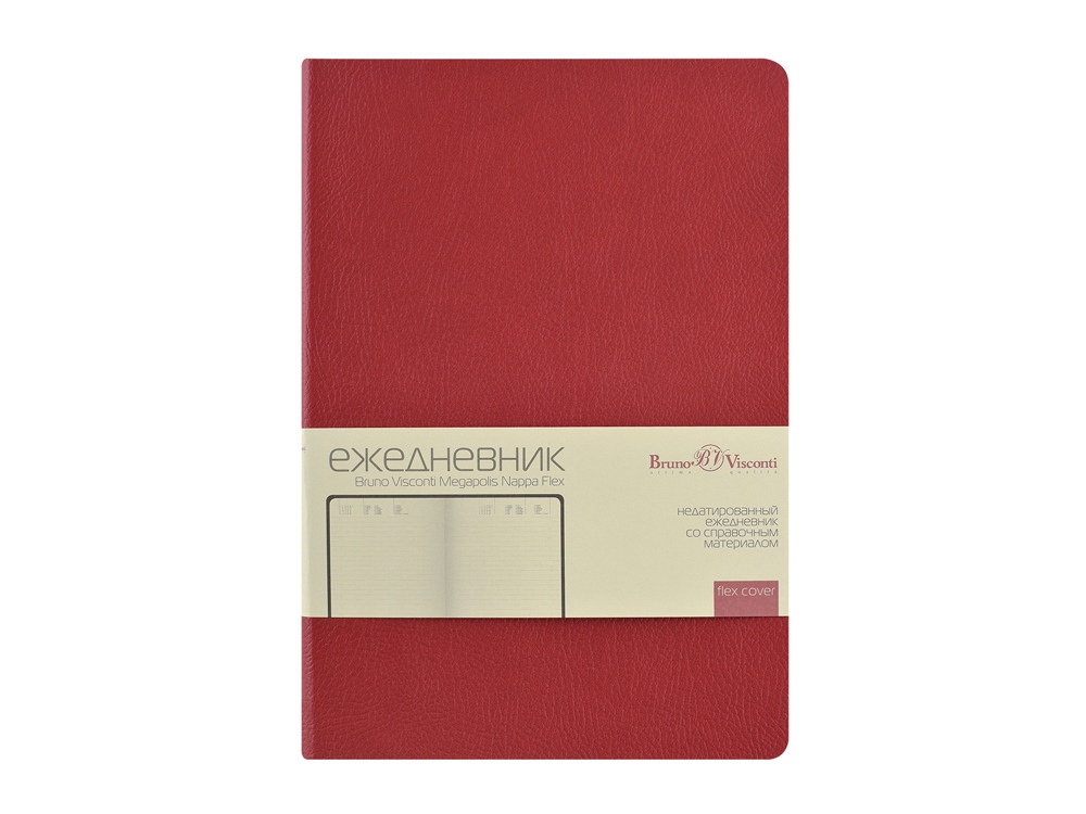 Ежедневник недатированный А5 Megapolis Nappa Flex, бордовый-1