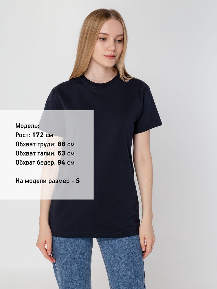 Футболка унисекс T-Bolka 160, темно-синяя-4