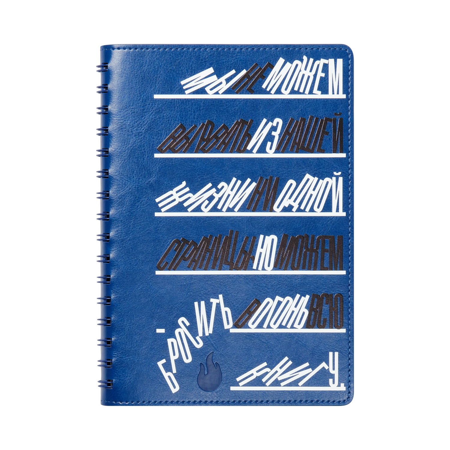 Ежедневник Виста Нео (Vista Neo) недатированный, синий-10