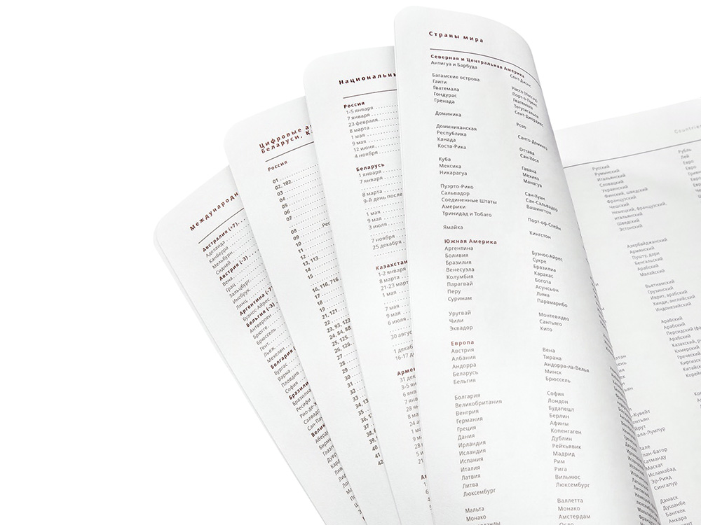 Ежедневник А5 недатированный Mercury, красный-7