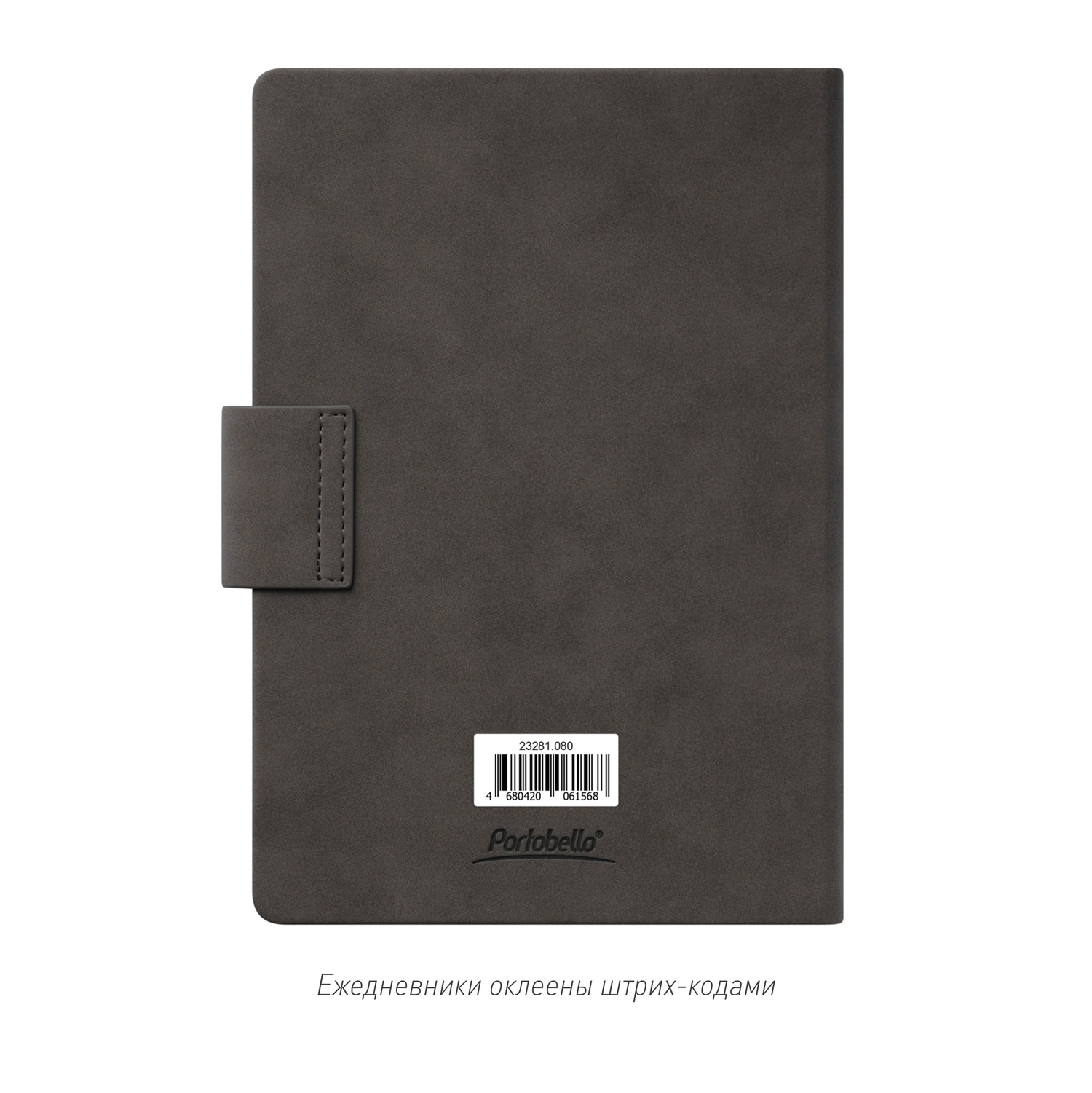 Ежедневник Ritz недатированный, серый, твердая обложка-12