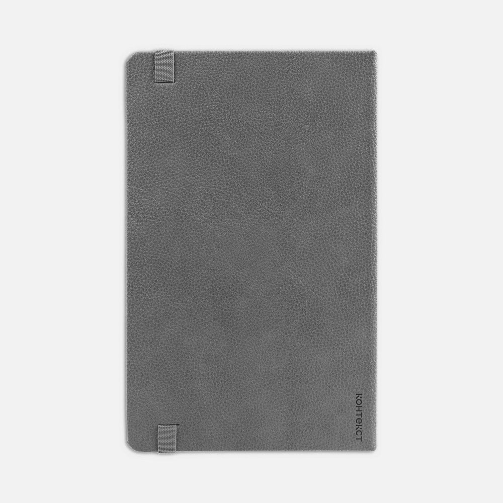 Ежедневник Nova Metal, недатированный, серый-2