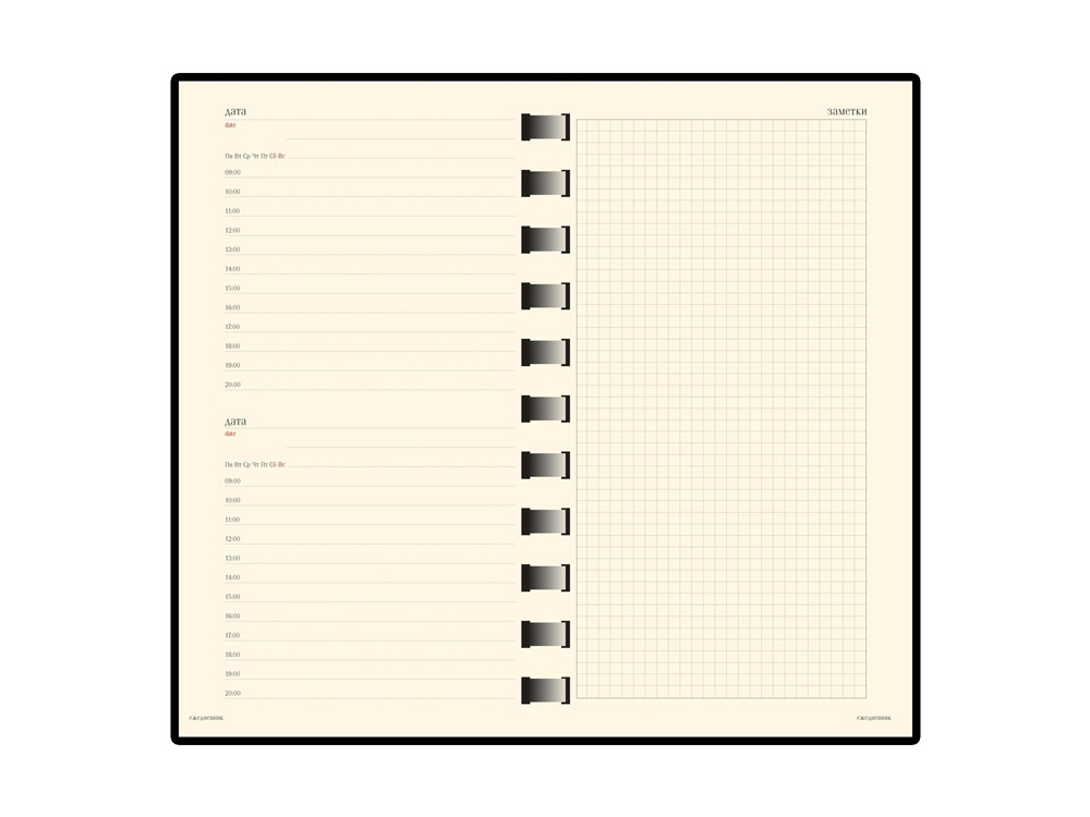 Ежедневник недатированный А5- Sienna, бордовый-1