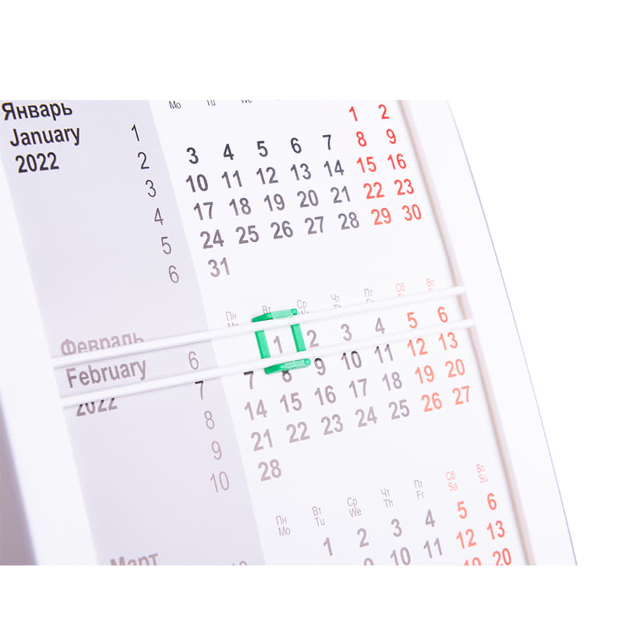 Календарь настольный на 2 года; сетка 26-27, зеленый, белый-2