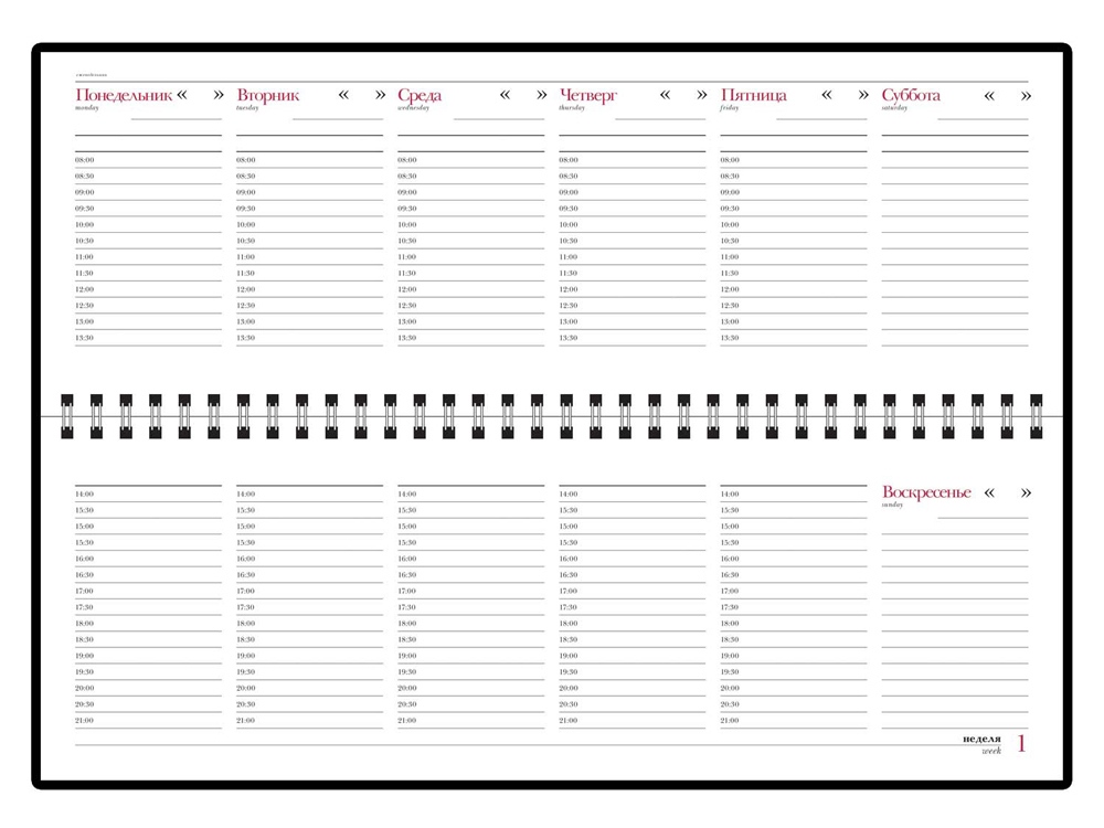 Планинг недатированный Ideal New, черный-1