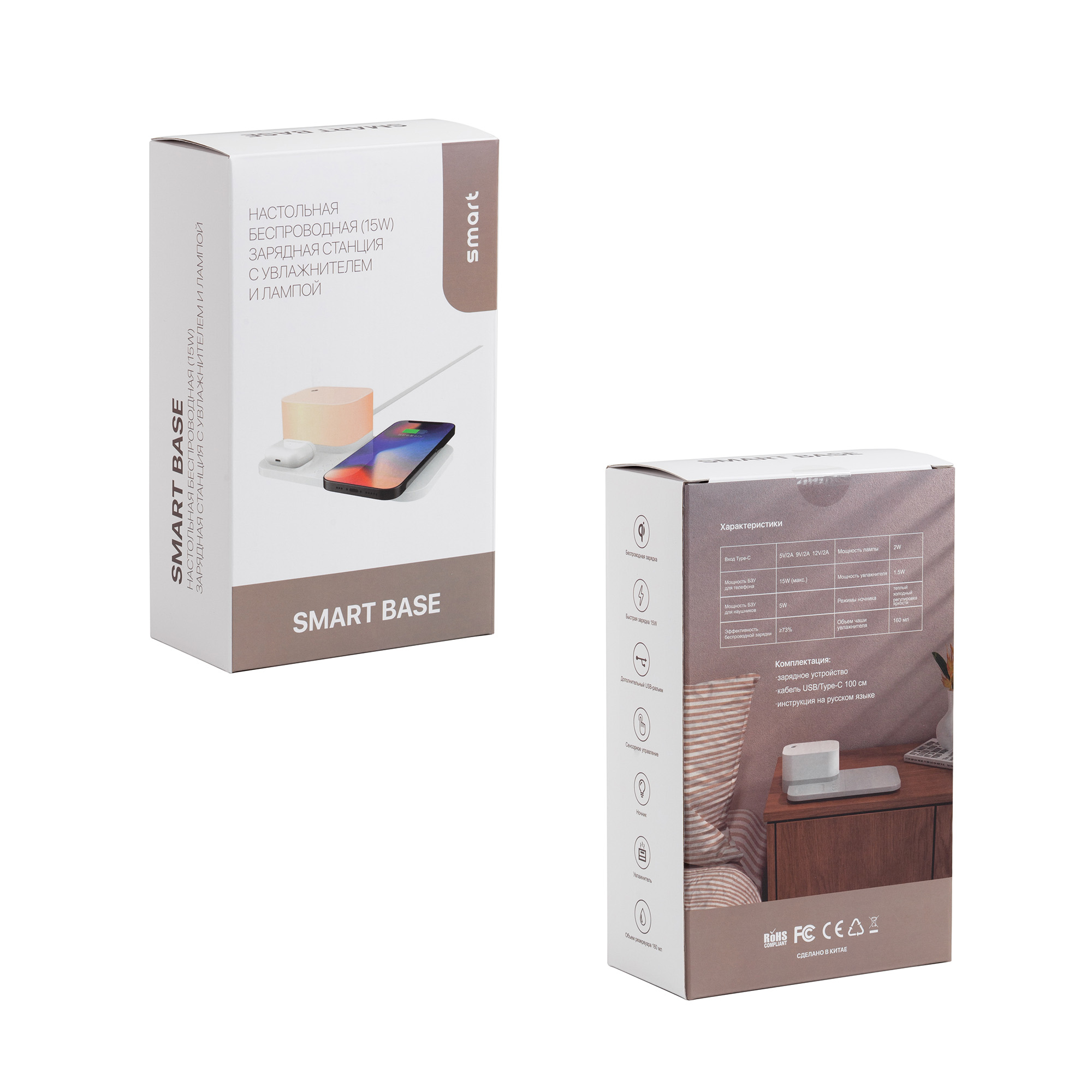 Настольная беспроводная (15W) зарядная станция  "Smart Base" с увлажнителем и лампой-5