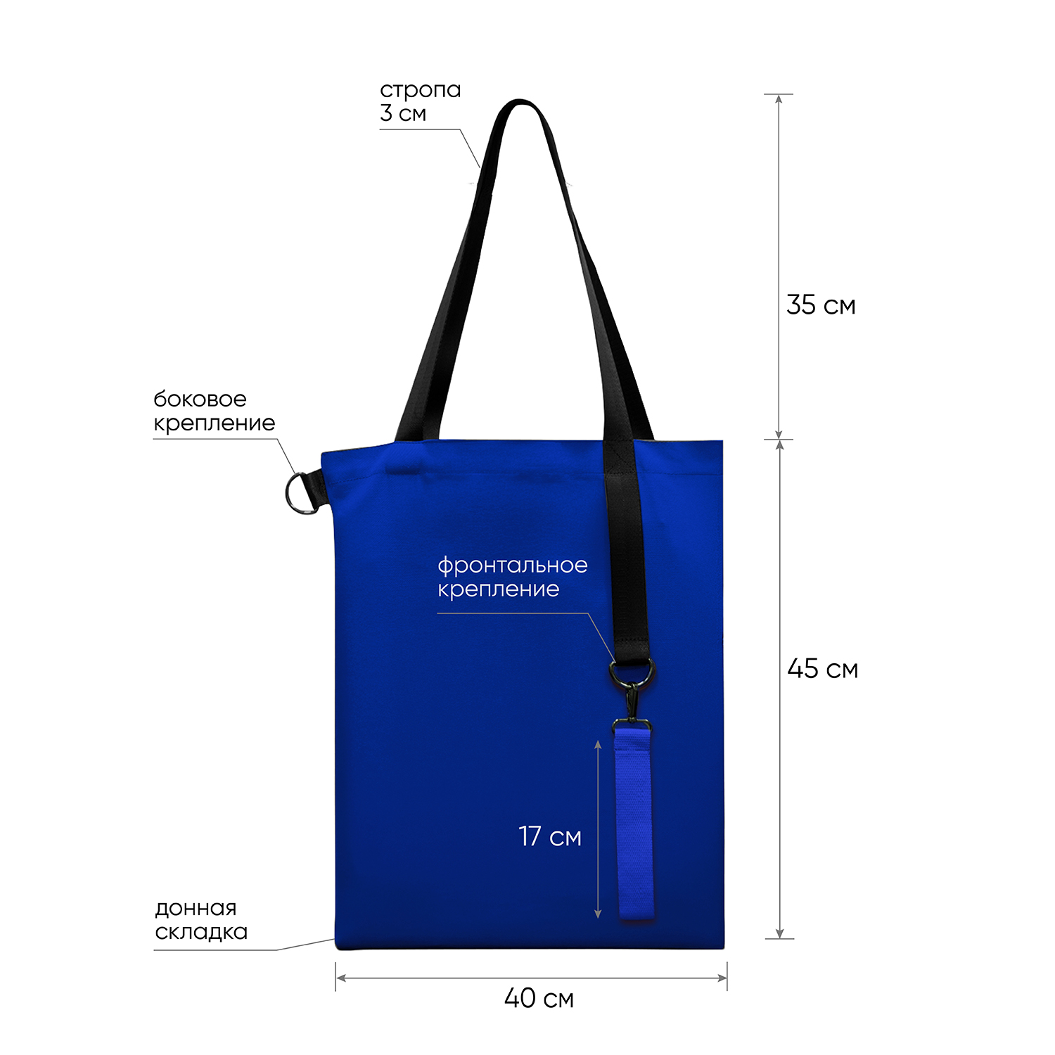 Шоппер Superbag Big (синий с черным)-4