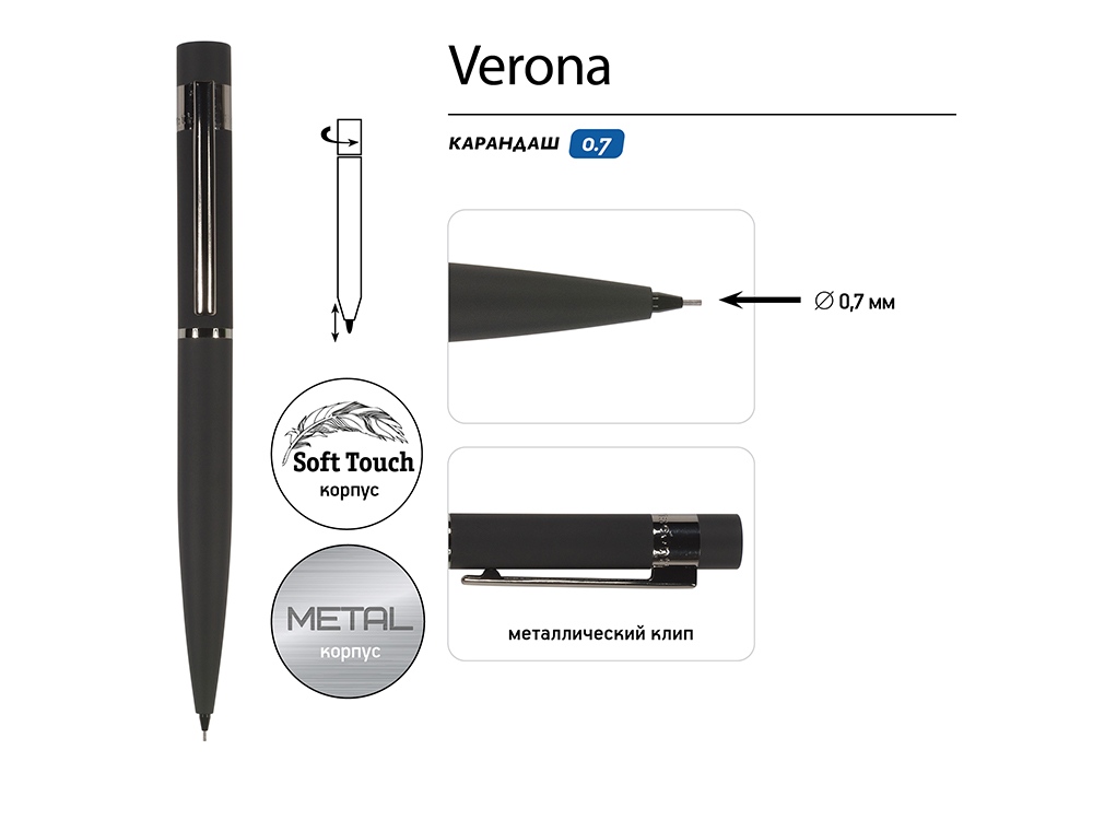 Карандаш механический Verona, черный-2