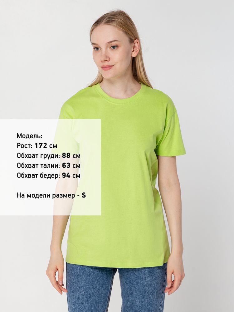 Футболка унисекс Regent 150, зеленое яблоко-2