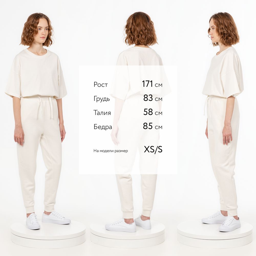 Джоггеры J2, молочно-белые-2