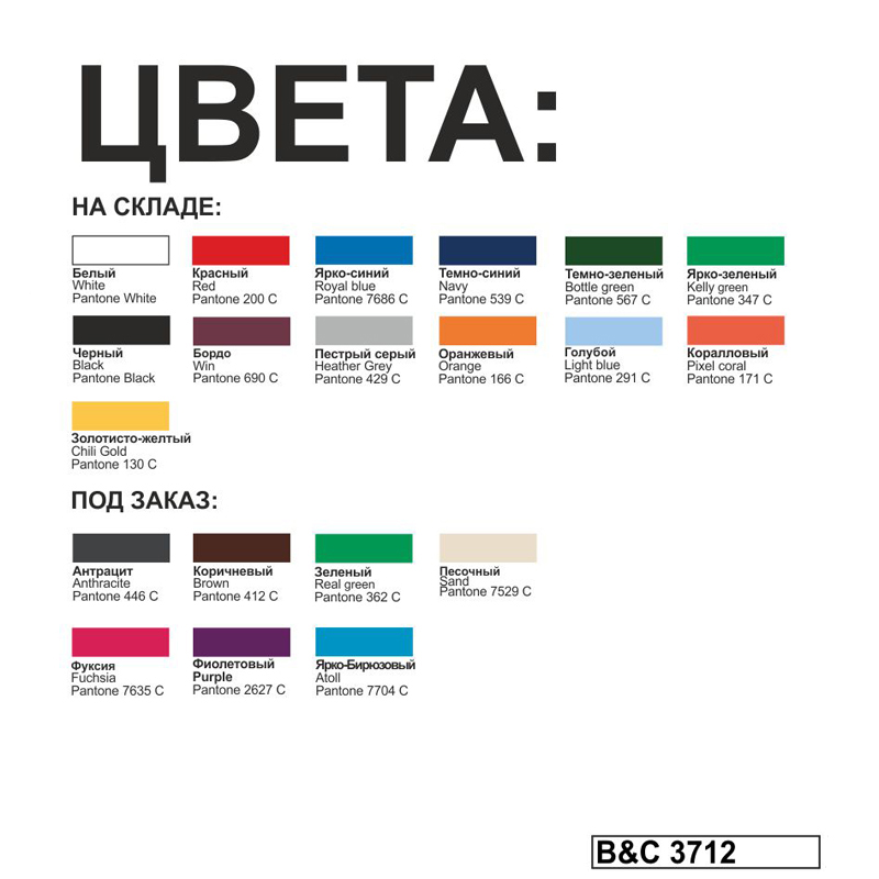 Футболка теннисная ID.001-2