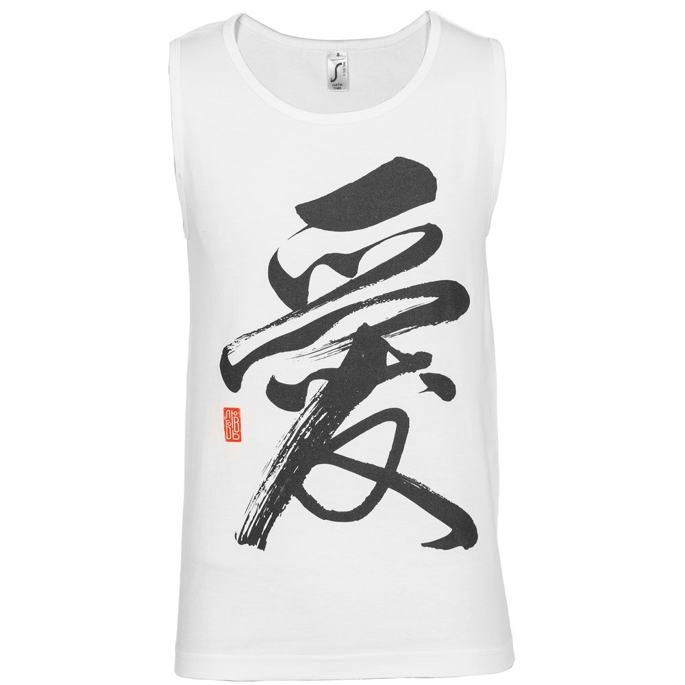 Майка мужская «Вечные ценности. Любовь», белая-2