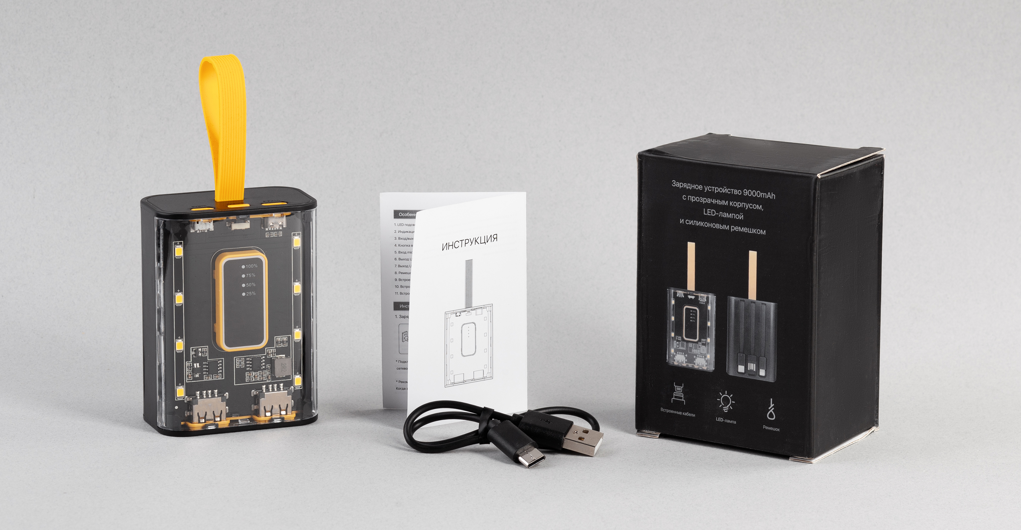 Зарядное устройство "Shine" 9000 mAh с LED-подсветкой, встроенными кабелями Type-C/Lightning/USB-8