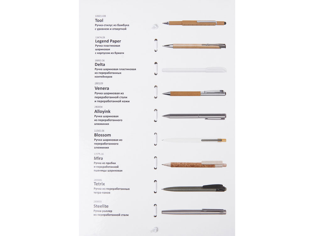 Промо-сет Эко-ручки 2.0-2