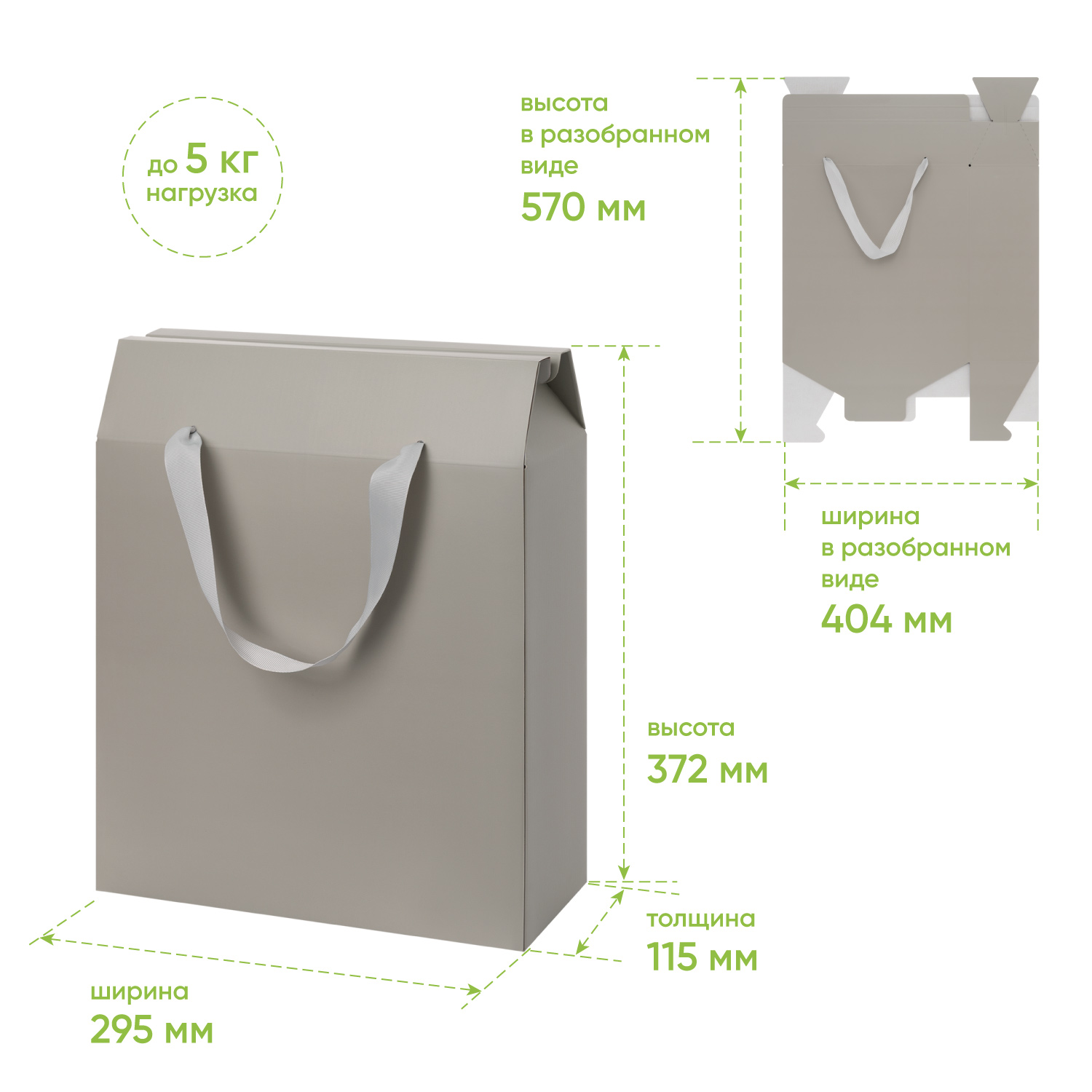 Подарочная коробка-пакет универсальная большая, серая-7