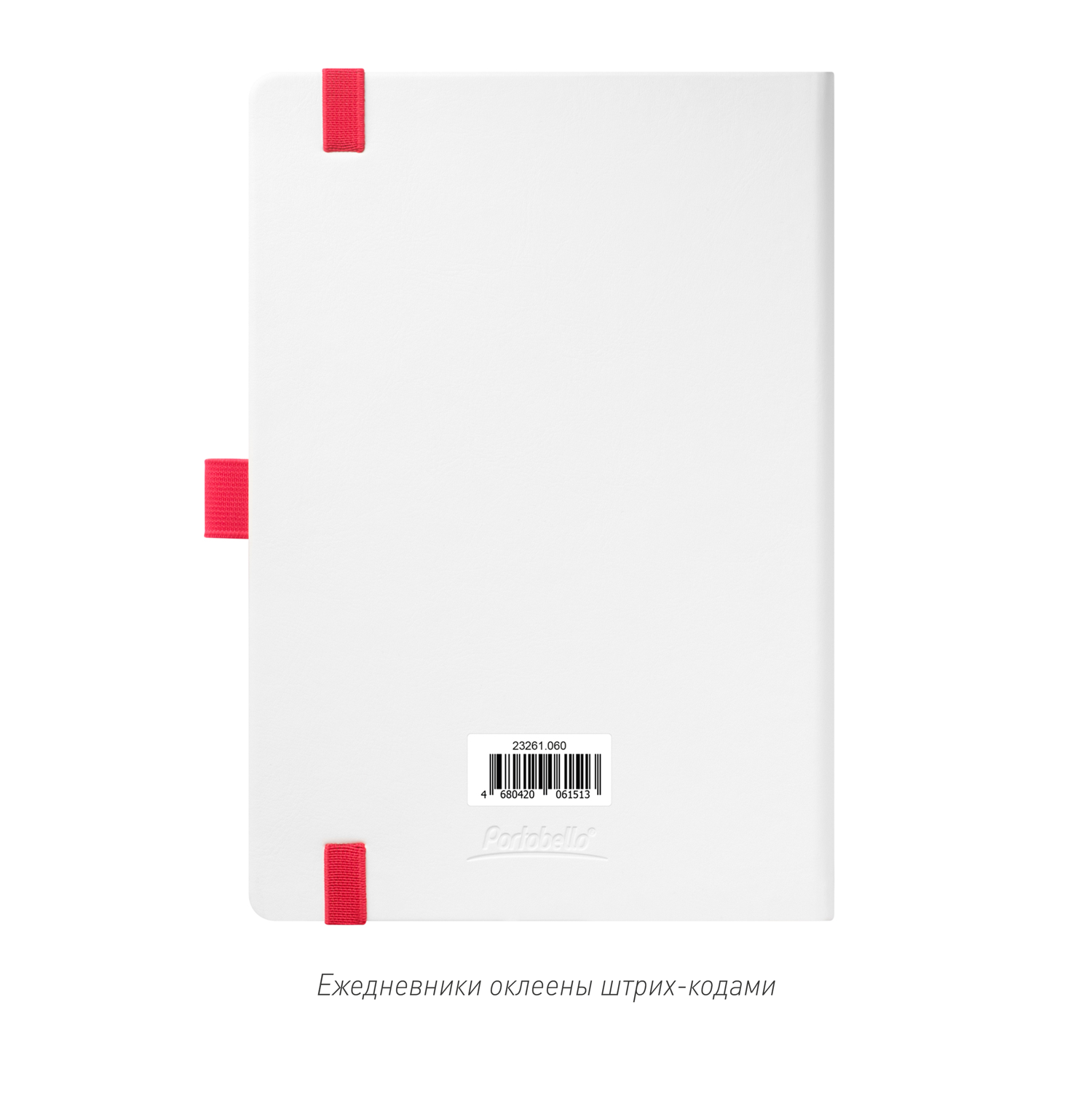 Ежедневник Arctic недатированный, белый/красный-12