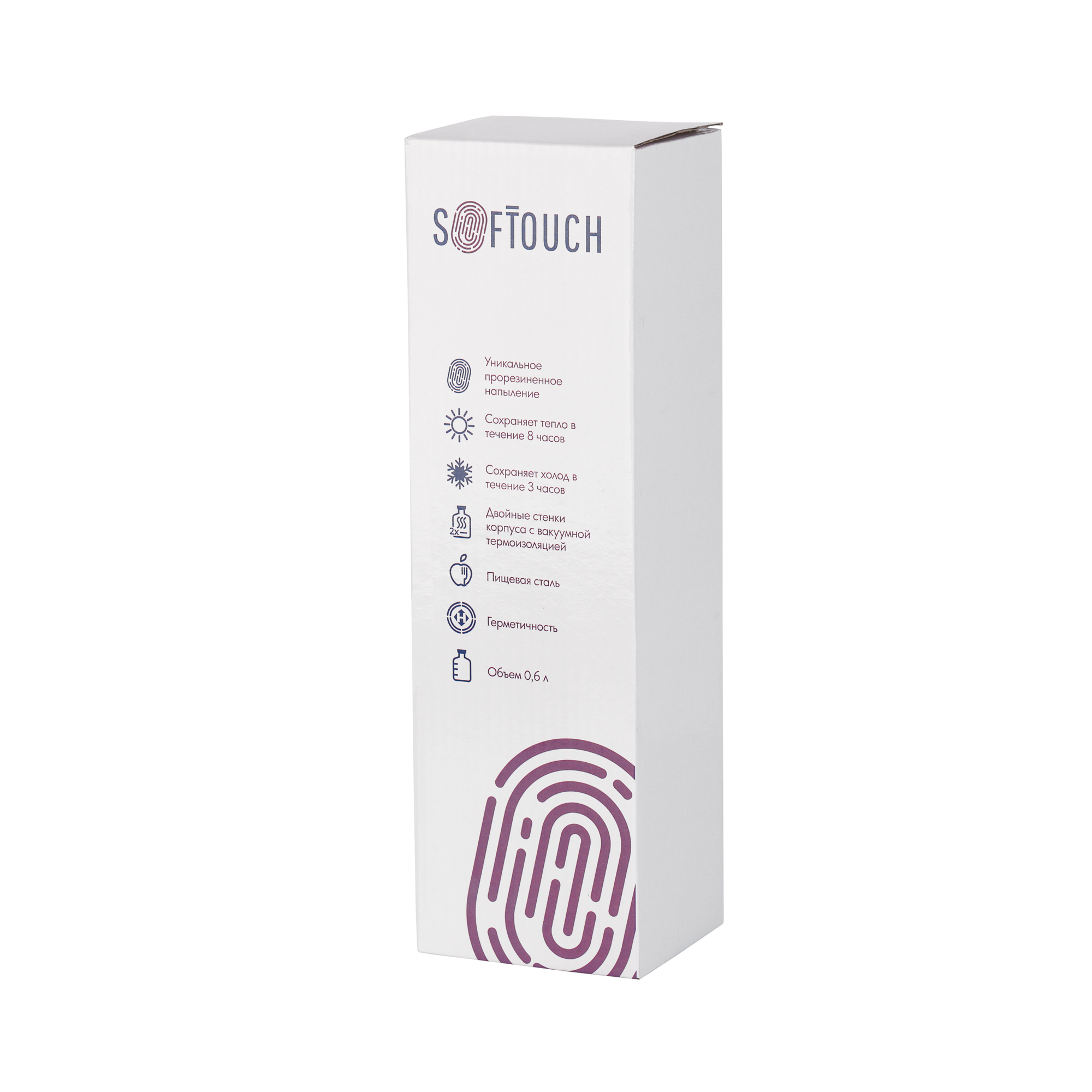 Термос "Урал" 600 мл, покрытие soft touch-4