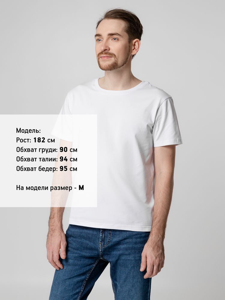 Футболка унисекс Tervu, белая-2