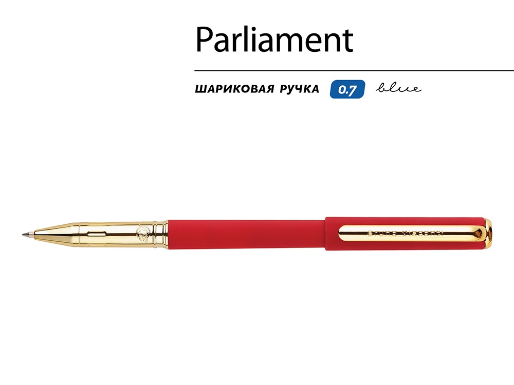 Ручка пластиковая шариковая Parliament, 0,7 мм, синие чернила, красный/золотистый-1